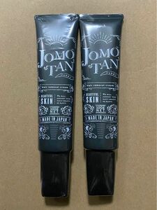 【新品未開封２本】ジョモタン 除毛クリーム 100g じょもたん 脱毛 ブラックリムーバー