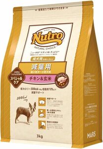 2) 3kg(おすすめ) Nutro ニュートロ ナチュラル チョイス 減量用 超小型犬~小型犬用 成犬用 チキン&玄米 3kg 