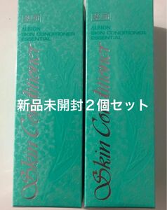 【新品】アルビオン 薬用スキンコンディショナー エッセンシャル 110ml ２個セット