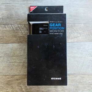 pivot ギヤポジションモニター GPM シフト表示 GEAR POSITION MONITOR ピボット 未使用品