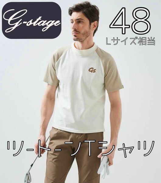 新品 g-stage 春夏 胸プリント モックネック ラグラン袖 Tシャツ 48 Lサイズ相当