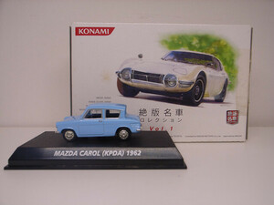 KONAMI / Konami 1/64 Mazda Carol (KPDA) 1962 / распроданный известная машина коллекция VoL.1 редкий прекрасный товар 