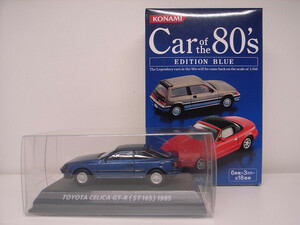 KONAMI / Konami 1/64 Toyota Celica GT-R (ST165) 1985 / Car of the 80's EDITON BLUE rare beautiful goods 