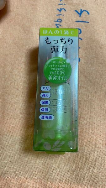 DHC オリーブバージンオイル S 新品、未使用