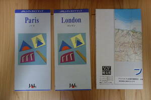昭和レトロ　JALシティガイドマップ　Paris パリ JAL、London ロンドン JAL、Franceフランス エアリアマップ 昭文社