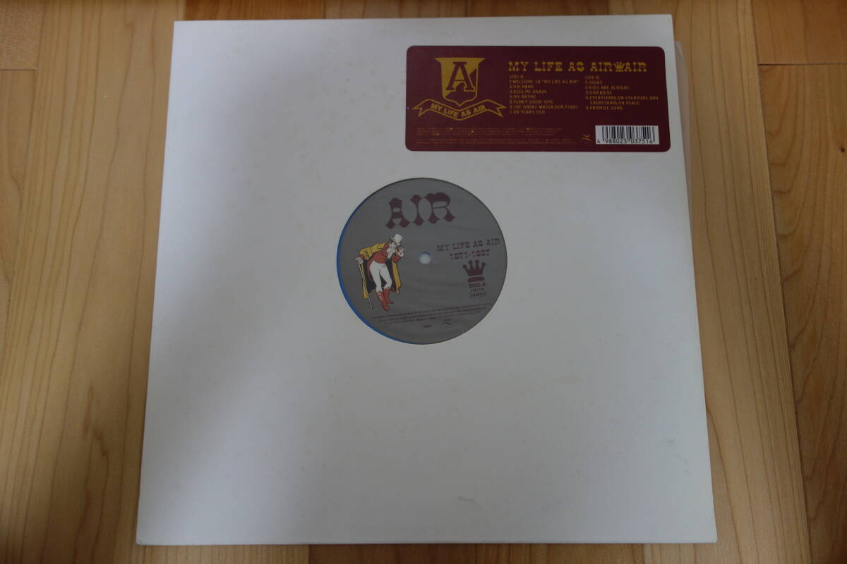 Air / My Life As Air - Guitar Records