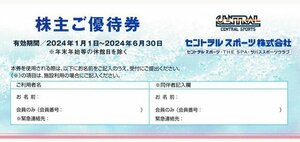 6/30 till central sport stockholder complimentary ticket asunder sale 2024 year 6 month 30 to day mail 84 jpy shipping possible [ exhibition amount =5]@SHINJUKU