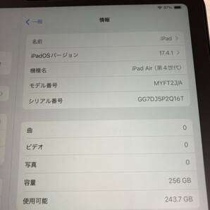 iPad Air 第4世代 10.9インチ 256GB Wi-Fi スペースグレー & Apple Pencil（第2世代）セットの画像4