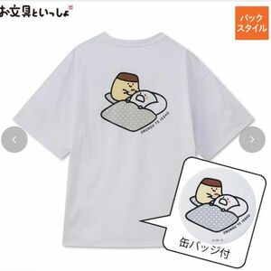 お文具といっしょ　お文具さん　プリンさん　アベイル　Tシャツ