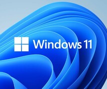 Windows11 23H2 USBメモリ 8GB　新品_画像3