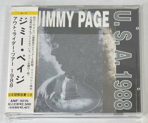 ◆JIMMY PAGE/ジミー・ペイジ◆U.S.A. 1988(1CD)88年アメリカ/プレス盤