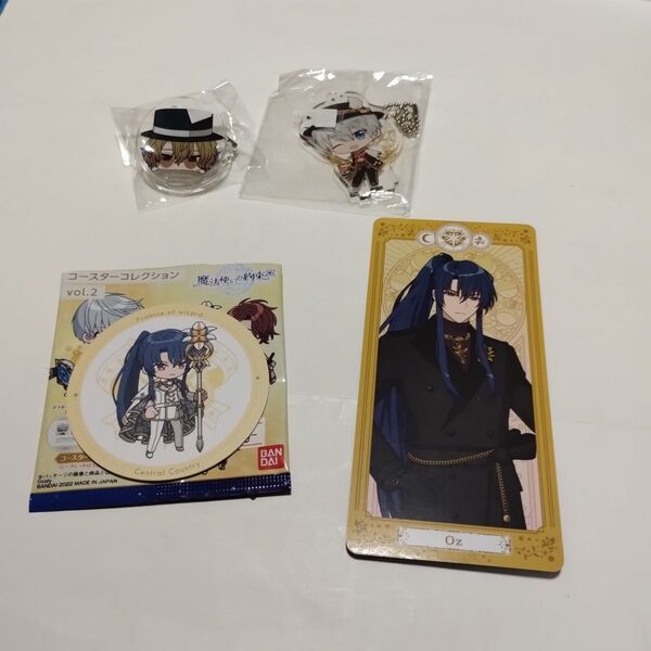 魔法使いの約束 グッズセット オマケ付き