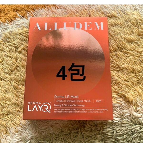 アリュデム　ALLUDEM ダーマリフトマスクC 4包+ミストセット