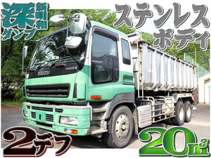 【諸費用コミ】:2006 Giga 22tベース ステンレスボディ long深Dump truck 約20立米