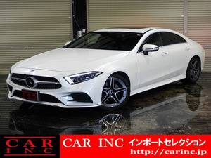 【諸費用コミ】:2018年 メルセデス・ベンツ CLSクラス CLS220d スポーツ エクスクルーシブ パッケ