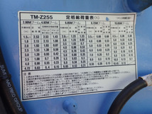 画像の続きは「車両情報」からチェック