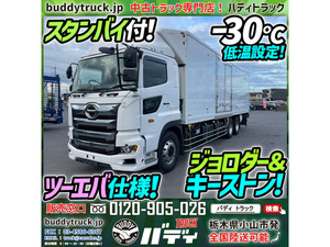 返金保証included:1989956 Days野 Profia 冷凍冷蔵vehicle -30℃低温設定 ツーエバ キースtonne スタンバイ large size 栃木Prefecture小山市発