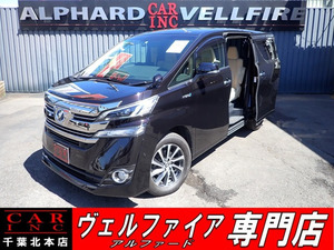 【諸費用コミ】:2015 Toyota VellfireHybrid 2.5 X サイドリフトアップシ