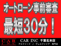 画像の続きは「車両情報」からチェック