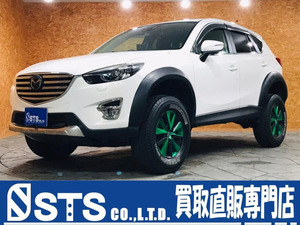 【諸費用コミ】:☆埼玉県入間郡☆ 平成27年 CX-5 2.2 XD プロアクティブ 4WD リフトアップ