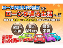 画像の続きは「車両情報」からチェック