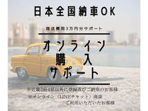 画像の続きは「車両情報」からチェック