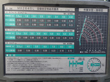 画像の続きは「車両情報」からチェック