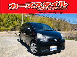 【諸費用コミ】:【厳選中古車】軽自動車専門店 ミライース X 兵庫県西宮市・関西・神戸市