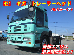 【諸費用コミ】:【朝日株式会社】H21large sizePKG-IsuzuGigaTrailerヘッド第五輪荷重9.6tHigh Roof後輪Air Suspensionturbo