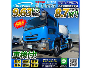 【諸費用コミ】:日産ディーゼル クオン ミキサー車 車検付 MR4450 3軸2デフ 10t