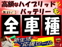 画像の続きは「車両情報」からチェック