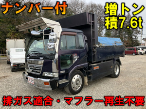 返金保証付:コンドル 増トンダンプ 積載7.6t ナンバー付 ベッド有 直6ターボ240馬力 排ガス適合 マフラー再生不要