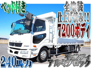 【諸費用コミ】:2011 全塗装仕上げ済み Fighter 7200㎜ボディ アルミブロックFlat body ベット 240馬力turbo