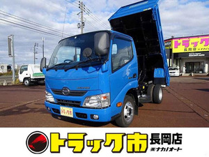 【諸費用コミ】:平成27年 デュトロ 2t 支柱レス 強化ダンプ フルジャストロー 新明和 ☆新潟県発☆業販OK!