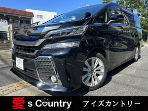 【諸費用コミ】:ローンブラックの方もカーセンサー・グー全在庫車OK!東京都江戸川区から 平成27年 トヨタ ヴェルファイ