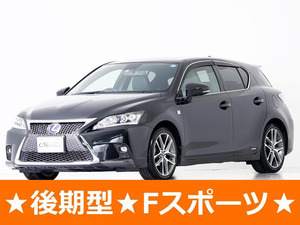 [Коми различных расходов]: 2016 г. Lexus CT200H поздний F Sports ■ Специальное магазин Lexus GS ■ Все автомобильные гарантия