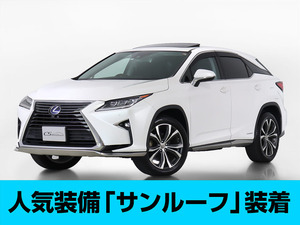 【諸費用コミ】:平成28年 レクサス RX450h Ver.L ■ハリアー専門店■全車保証付