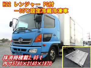 【諸費用コミ】:【朝日株式会社】H22中型BKG-日野レンジャー冷蔵冷凍車-30℃設定積載2.95t格納ゲートキーストンベッド付