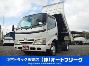 【諸費用コミ】:■福岡■全国納車 デュトロ ダンプ 2t 積載量2000kg 全低床 同色バンパー コボレーン