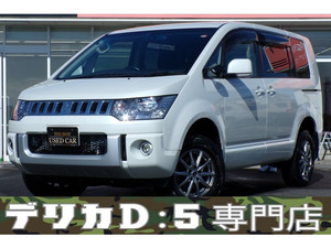 【諸費用コミ】:☆埼玉県☆ローン実績多数☆ 平成29年 デリカD:5 2.2 D パワーパッケージ 4WD E/Gスタ-タ-