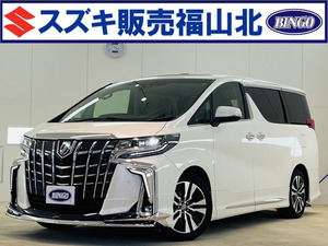 【諸費用コミ】:高価買取・中古車業販歓迎☆広島発☆ 令和2年 トヨタ アルファード