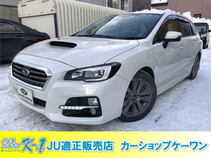 【諸費用コミ】:☆北海道・札幌市発☆ 平成27年 スバル レヴォーグ 1.6 GT アイサイト Sスタイル 4WD ブレーキ