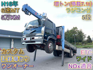 ID:543 KL- MitsubishiFuso ファイタ セルフCrane longジャッキ 5-stage radio control 5万KM NOx適合 custom One owner