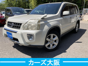 陸送50%OFF●カーズOsaka●Vehicle inspection1990included●2009X-Trail白20X●0154