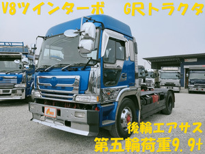 [1371] テラヴィ トラクタヘッド G尺 V8Twinturbo 7 speed manual 後輪Air Suspension Profia☆