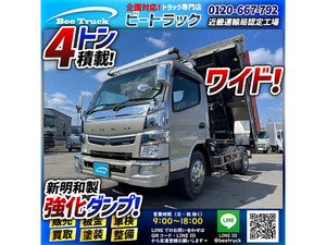 【諸費用コミ】:Vehicle inspectionincluded 2017MitsubishiFuso Canter Dump truck Wide幅 強化Dump truck 電動コボレーン Shinmeiwa工業 4t 小type