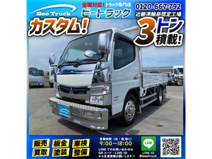 【諸費用コミ】:車検付 H27 三菱ふそう キャンター 平ボディ 10尺ボディ カスタム CUSTUM 3トン積載 2t 3t 小型