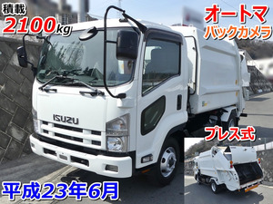 【諸費用コミ】返金保証付:平成23年(2011年) いすゞ フォワード パッカー車 積載2100kg プレス式 容量7.3立米 オートマ