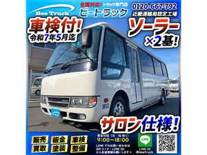 【諸費用コミ】:車検付 H29 ローザ マイクロバス キャンピング車 サロンバス ソーラーパネル 小型 中型 中古バス