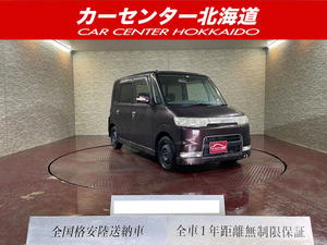 【諸費用コミ】:☆売切 自社ローン対応 北海道札幌 平成18年 タントカスタム RS 4WD 1年保証 禁煙 寒冷地仕様